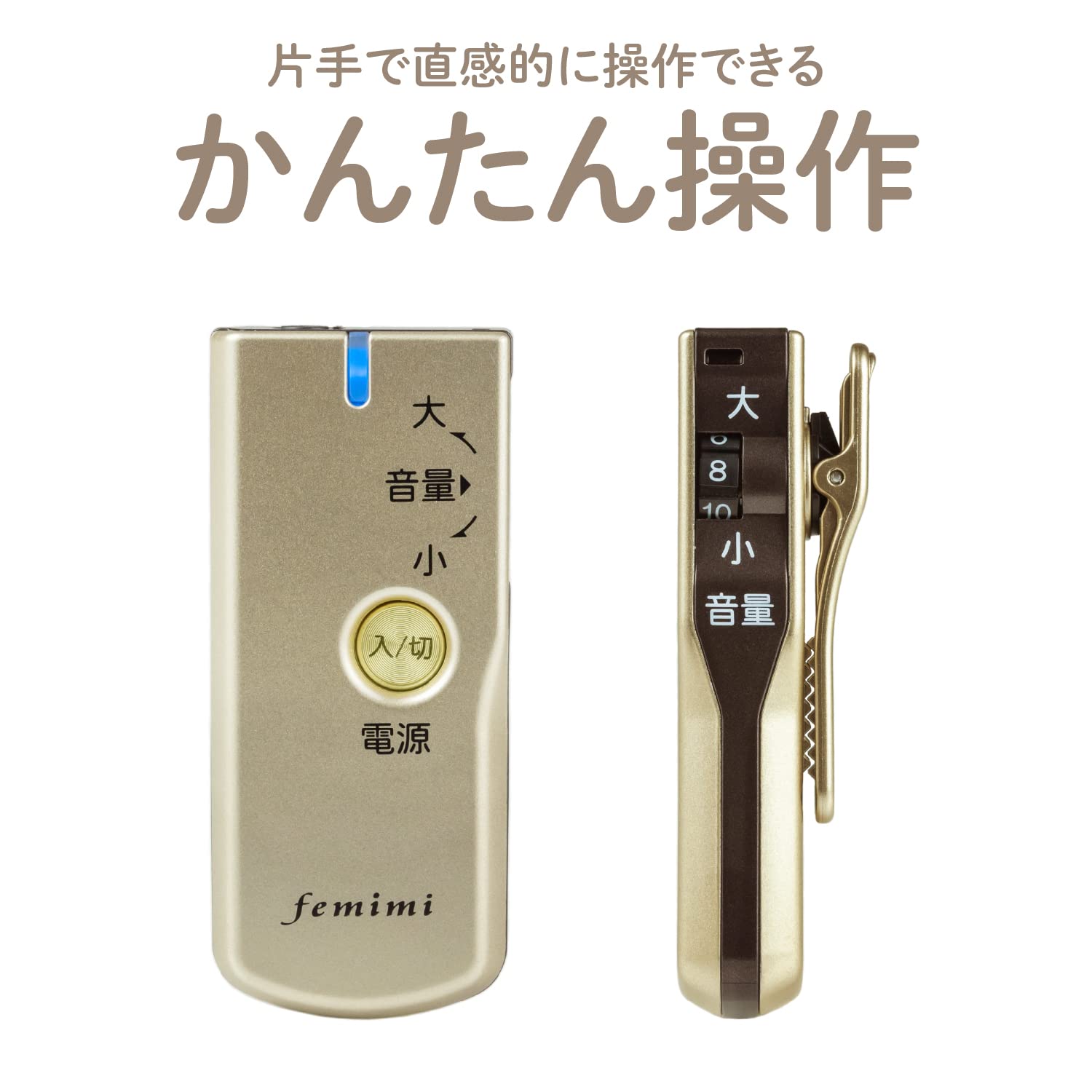 Amazon.co.jp: OTOMS オトムス femimi フェミミ ポケット型デジタル集