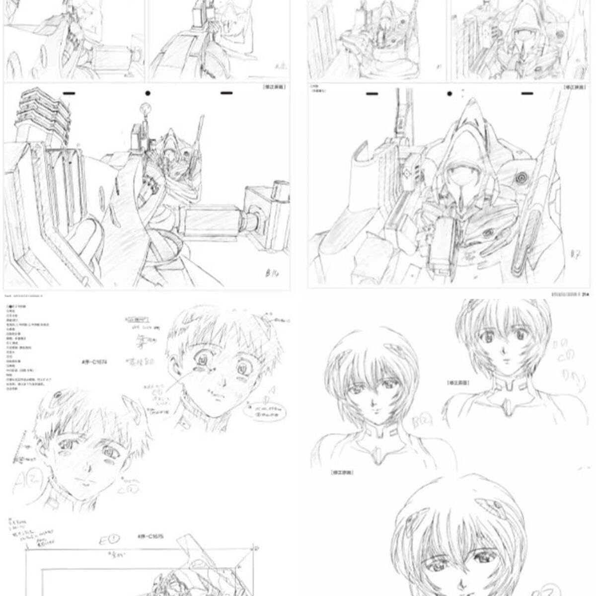 Amazon.co.jp: 新世紀エヴァンゲリオン劇場版 原画集 新劇場版：破 新