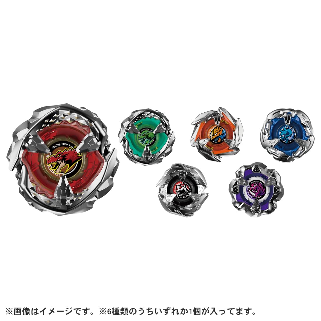 Amazon.co.jp: BEYBLADE X ベイブレードX BX-31 ランダムブースターVol