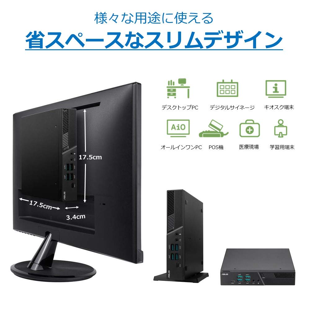 Amazon.co.jp: ASUS デスクトップミニパソコン (Core i5-8400T/4GB/HDD