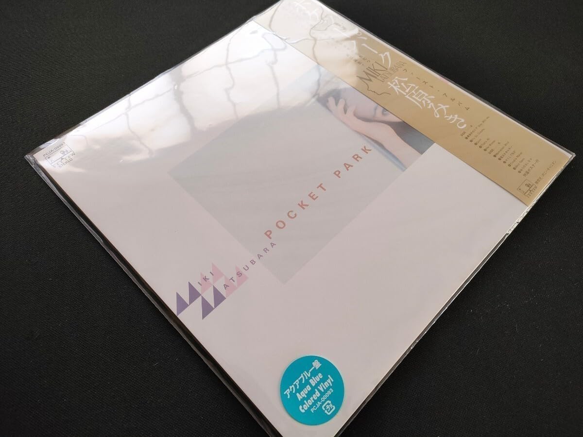 Amazon.co.jp: LPレコード松原みき1stアルバム限定アクアブルー盤