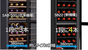 Amazon.co.jp: さくら製作所 低温冷蔵 ワインセラー ZERO CLASS Smart