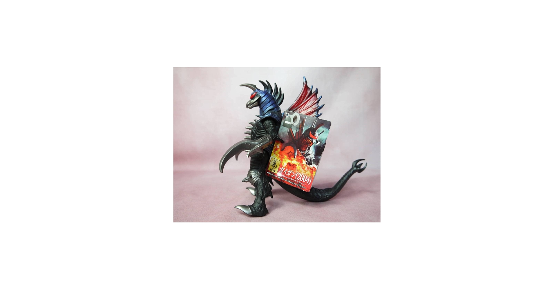 ブルマァク 怪獣シリーズ ガイガンフィギュア 2004年製 ブルマァク