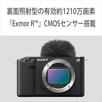 Amazon | SONY(ソニー) 【ZV-E1 と バッテリー セット】 長時間撮影