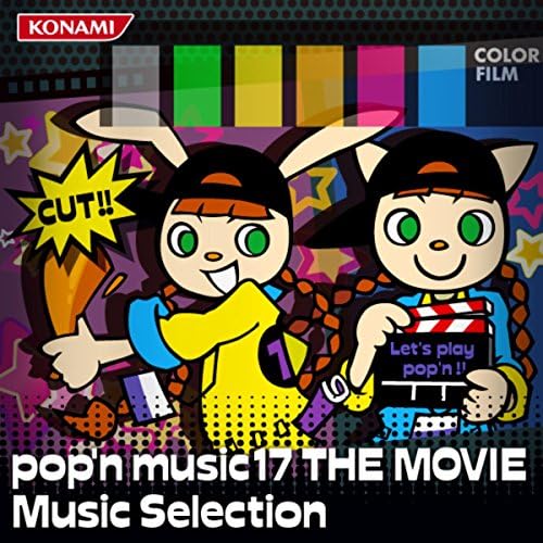 Amazon.co.jp: pop'n music 17 THE MOVIE Music Selection : VARIOUS