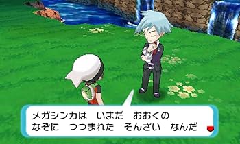 Amazon | ポケットモンスター アルファサファイア | ゲームソフト