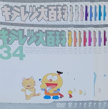 Amazon.co.jp: キテレツ大百科 DVD レンタル落ち 全42巻セット : おもちゃ