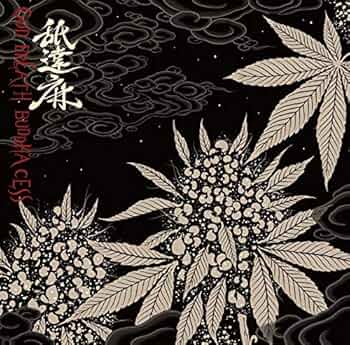 Amazon.co.jp: GODBREATH BUDDHACESS: Music