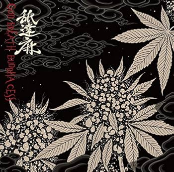 Amazon.co.jp: GODBREATH BUDDHACESS: ミュージック