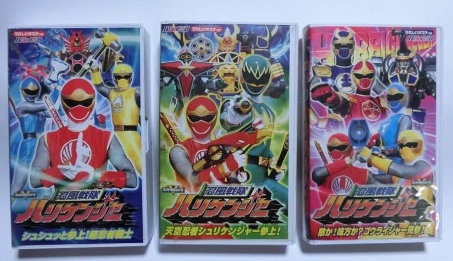 Amazon.co.jp: レア!!○未DVD化!!○ ☆再生確認済み☆ ヒーロークラブ