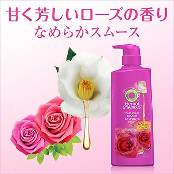 Amazon.co.jp: ハーバルエッセンス シャンプー なめらかスムース
