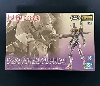 Amazon.co.jp: 海外限定 RG エヴァンゲリオン 初号機 クリアカラー