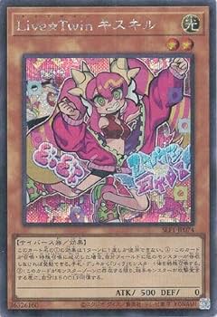 Amazon.co.jp: 遊戯王 SLF1-JP074 Live☆Twin キスキル (日本
