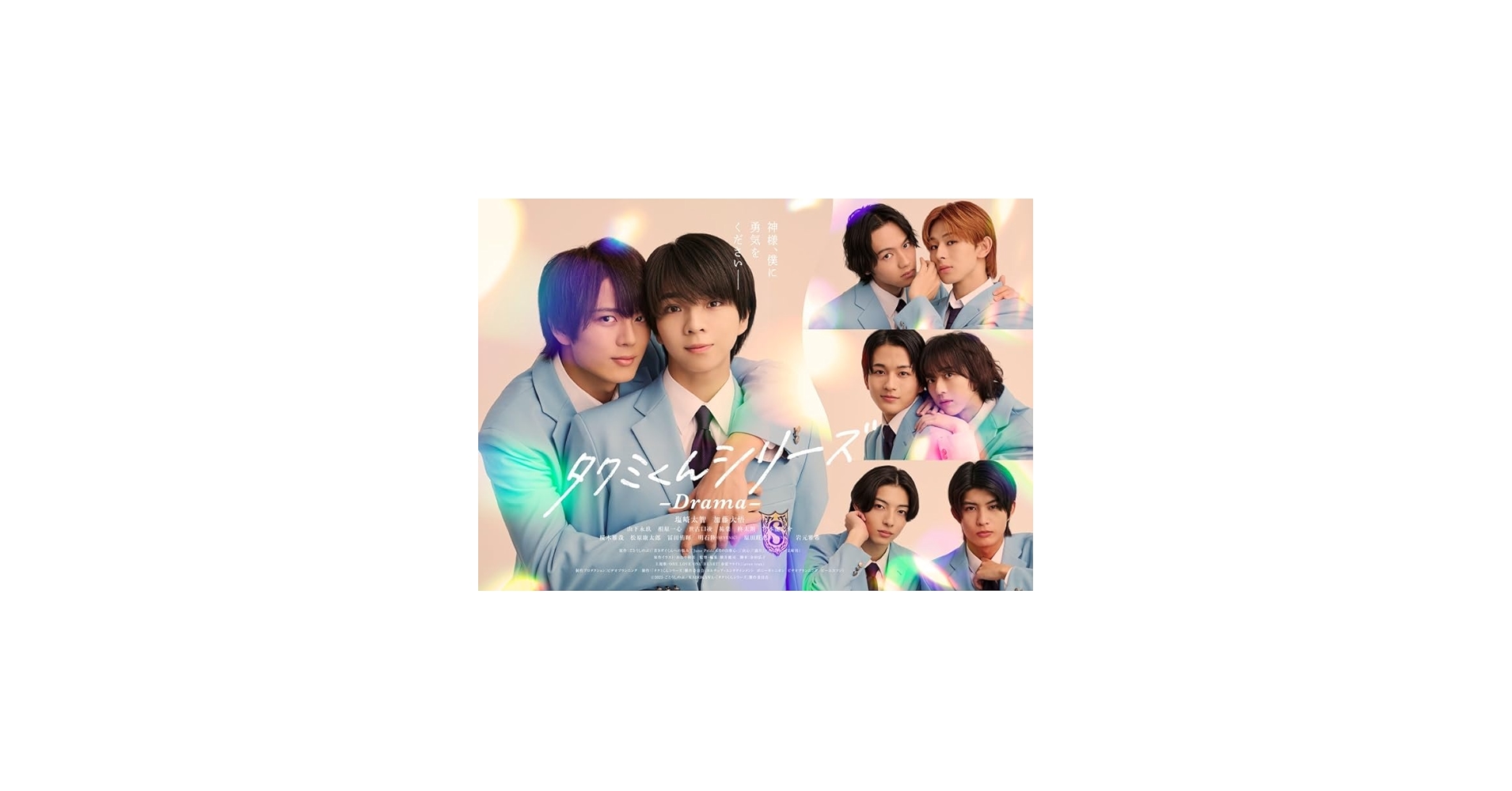 Amazon.co.jp: タクミくんシリーズ -Drama- DVD BOX (特典なし) [DVD