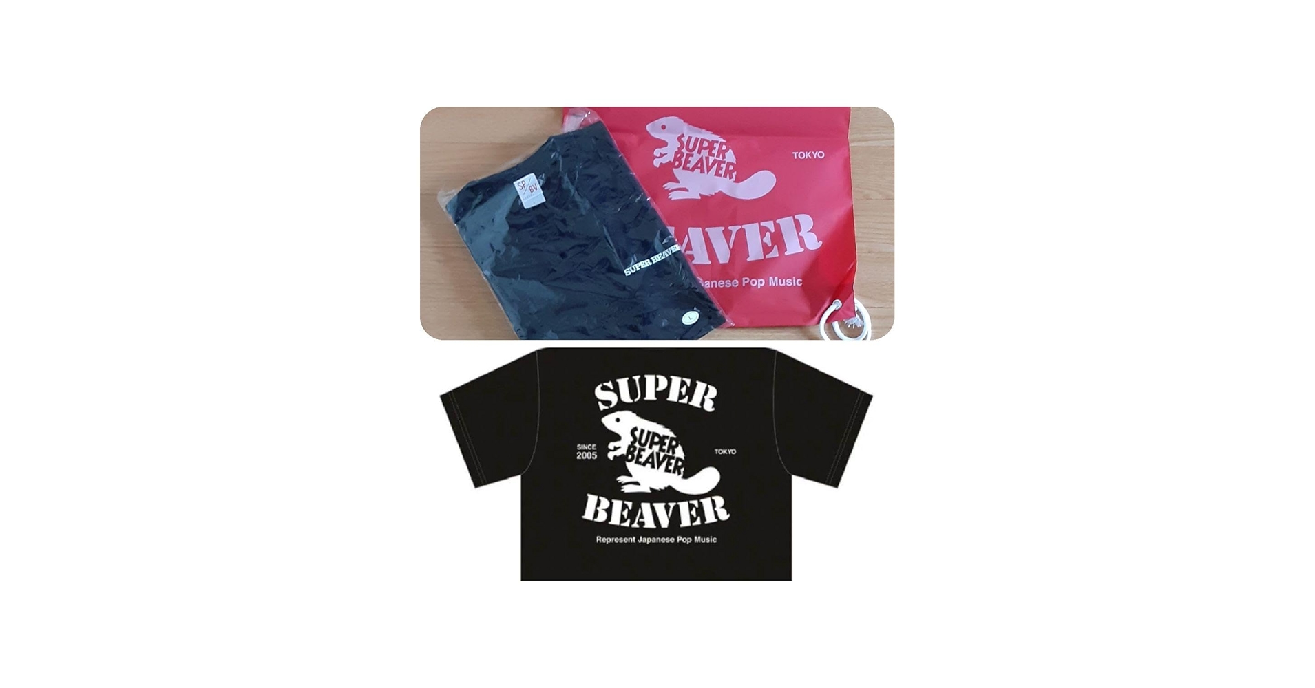 Amazon.co.jp: スーパービーバー バックドロップTシャツ ライブ限定