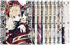 ローゼンメイデン 愛蔵版 コミック 全10巻完結セット』｜感想