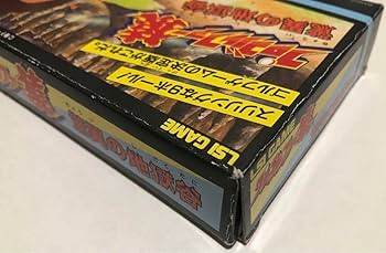 Amazon.co.jp: LSIゲーム プロゴルファー猿 驚異の地獄谷 : おもちゃ