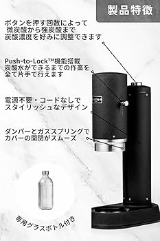 Amazon | aarke (アールケ) Carbonator Pro カーボネーター プロ 片手