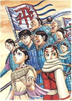 Amazon.co.jp: キングダム展 複製原画44巻表紙 飛信隊 原泰久)セル画
