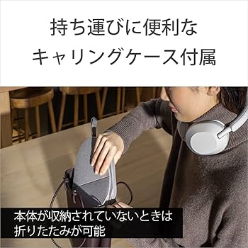Amazon.co.jp: ソニー(SONY) ワイヤレスノイズキャンセリングステレオ