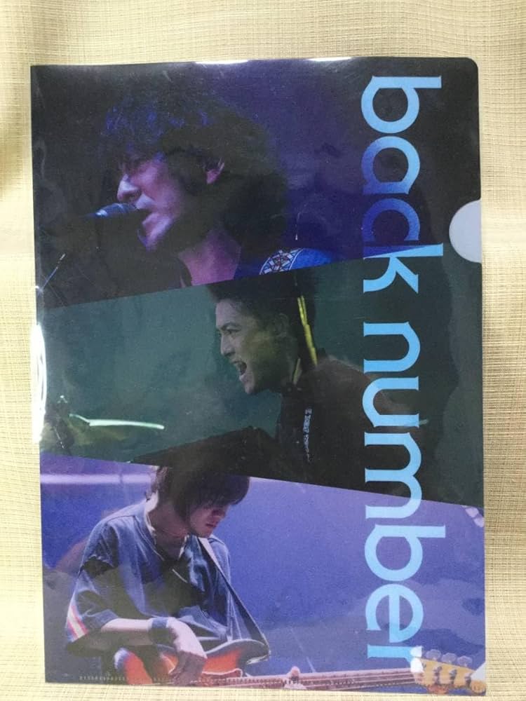 Amazon.co.jp: クリアファイル back number/バックナンバー 清水依与吏