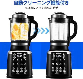 Amazon | Venuspure 加熱式ミキサー ブレンダー 豆乳メーカー 1.75L大