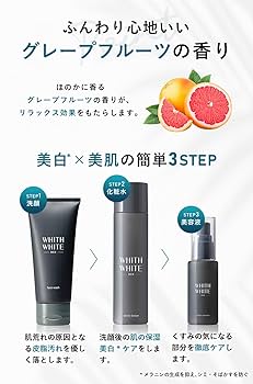Amazon | 【素肌に自信が持てる自分に】フィスホワイト メンズ 洗顔