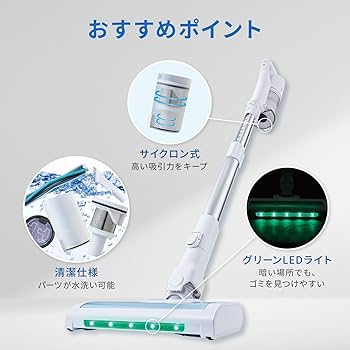 Amazon | アクア (AQUA) 掃除機 のび~る スティッククリーナー