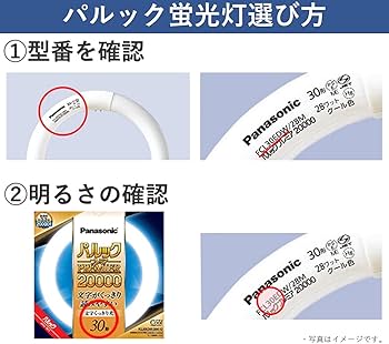 Amazon | パナソニック 丸形蛍光灯(FCL) 捕虫器用蛍光灯 30W形 G10q