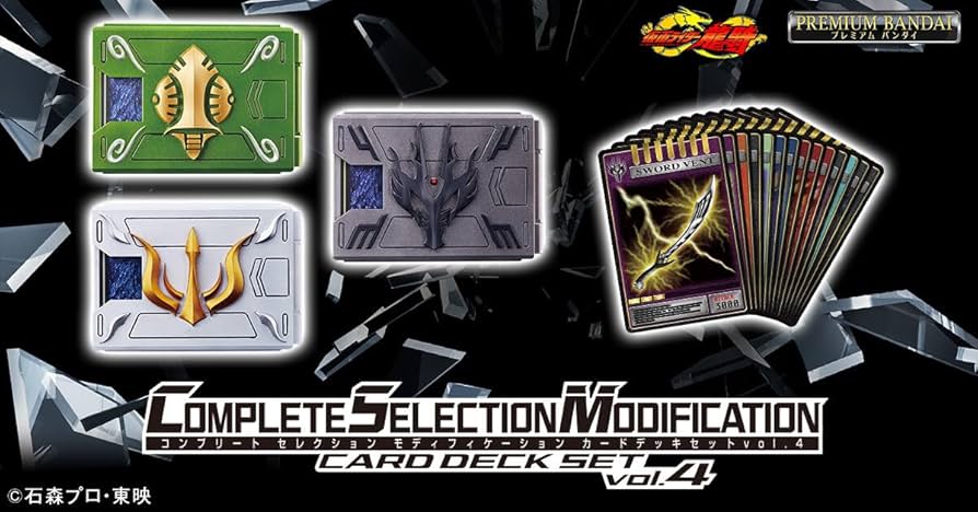 Amazon.co.jp: CSMカードデッキセット vol.4 (ベルデ/リュウガ/ファム