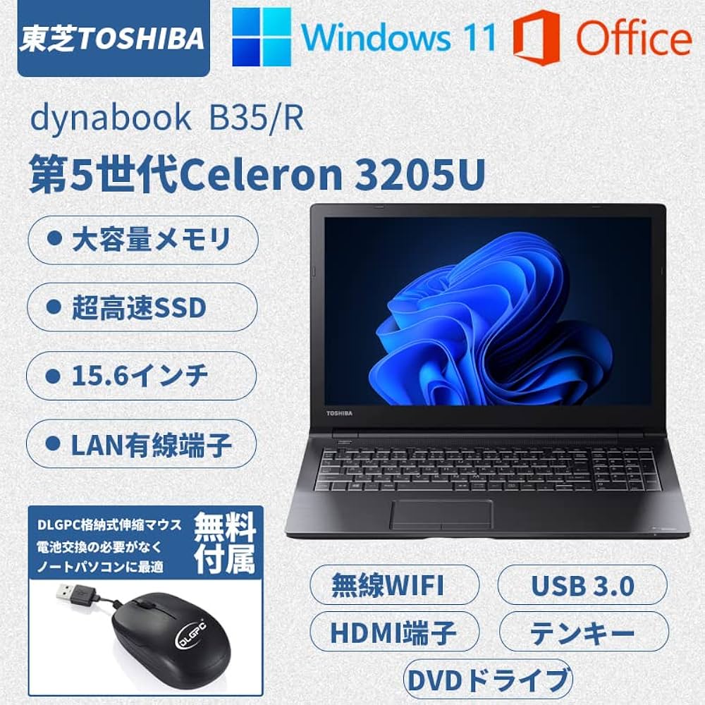 Amazon.co.jp: 【整備済み品】 東芝TOSHIBA B35 第5世代Celeron 3205U
