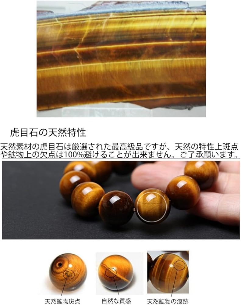 Amazon | [LittleSwallow] [リトルスワロー] イエロー タイガーアイ 虎