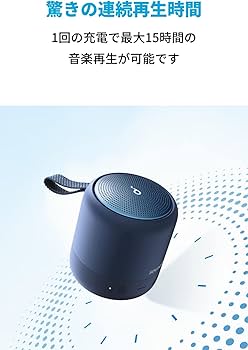 Amazon.co.jp: Anker Soundcore Mini 3 Bluetooth スピーカー IPX7防水