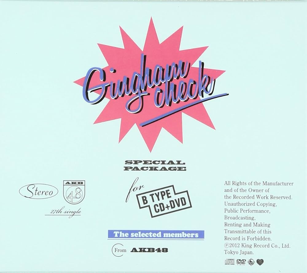 Amazon.co.jp: ギンガムチェック(Type-B)(通常盤)【多売特典生写真無し