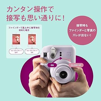 Amazon | 富士フイルム(FUJIFILM) チェキ インスタントカメラ instax
