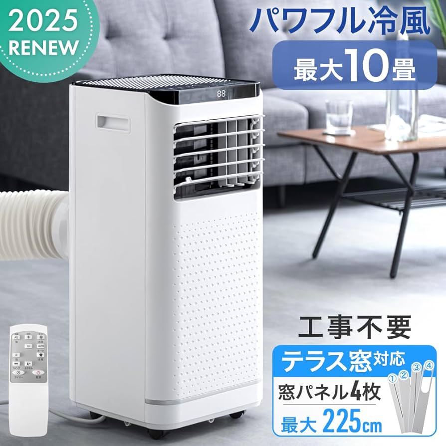 Amazon | タンスのゲン スポットクーラー テラス窓パネル付 2.6kW 8