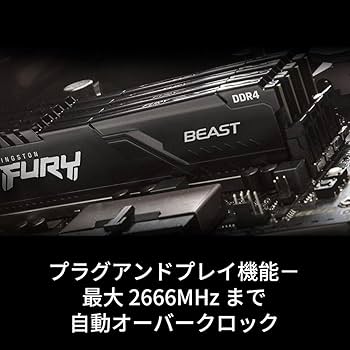 Amazon | キングストン Kingston FURY デスクトップPC用メモリ DDR4