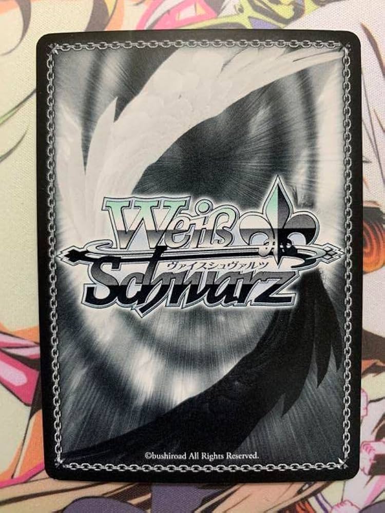 Amazon.co.jp: ヴァイスシュヴァルツ 計画の先導者 園崎 サイン