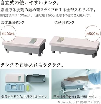 Amazon | 日立 全自動洗濯機 10kg BW-X100H V ホワイトラベンダー