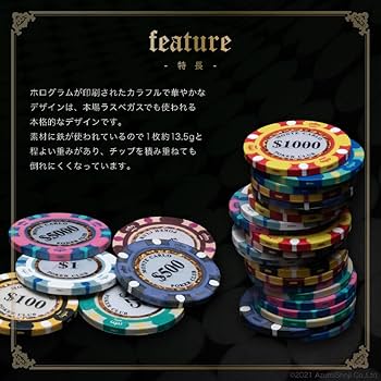 Amazon | AngeliqueShop モンテカルロ ポーカーチップ 100枚セット