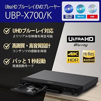 Amazon | ソニー ブルーレイプレーヤー/DVDプレーヤー 「Ultra HD