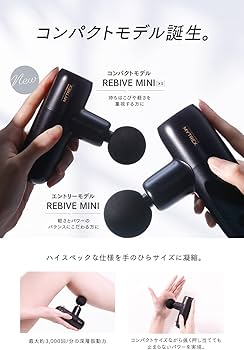 Amazon | MYTREX マイトレックス REBIVE MINI XS アームセット ブルー