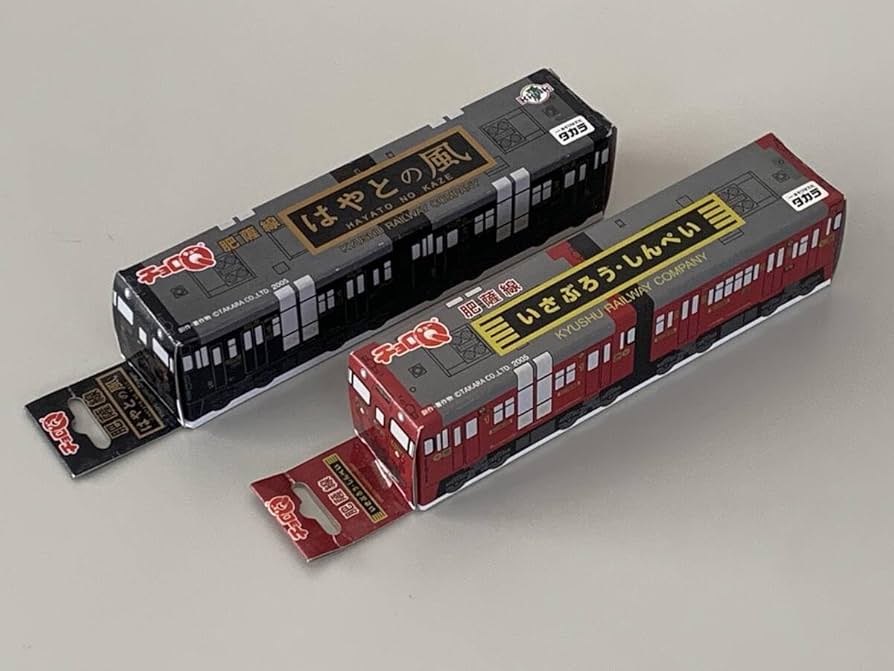 Amazon.co.jp: ◇JR九州【肥薩線 はやとの風 & いさぶろう・しんぺい