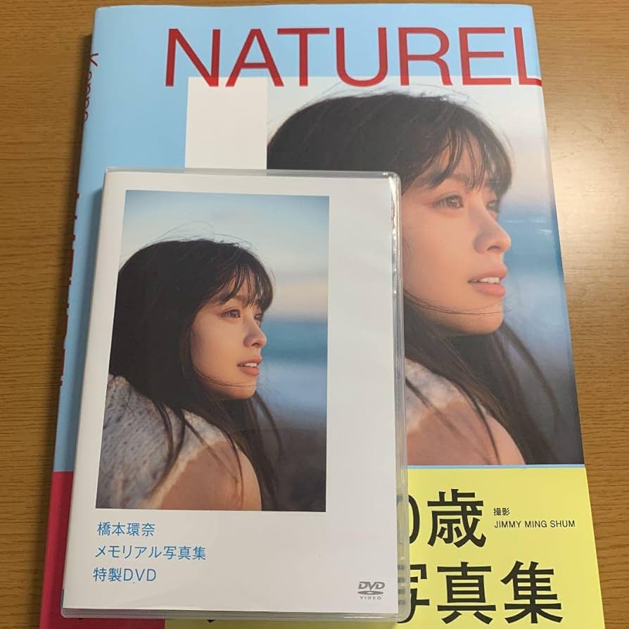 Amazon.co.jp: 橋本環奈 写真集 NATUREL 1000名限定メイキング付