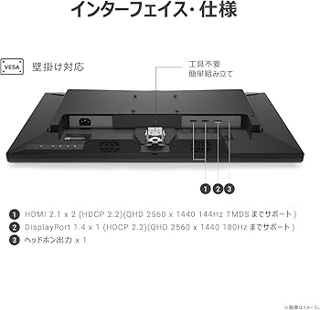 Amazon.co.jp: Dell G2725D 27インチ ゲーミングモニター ゲーミング