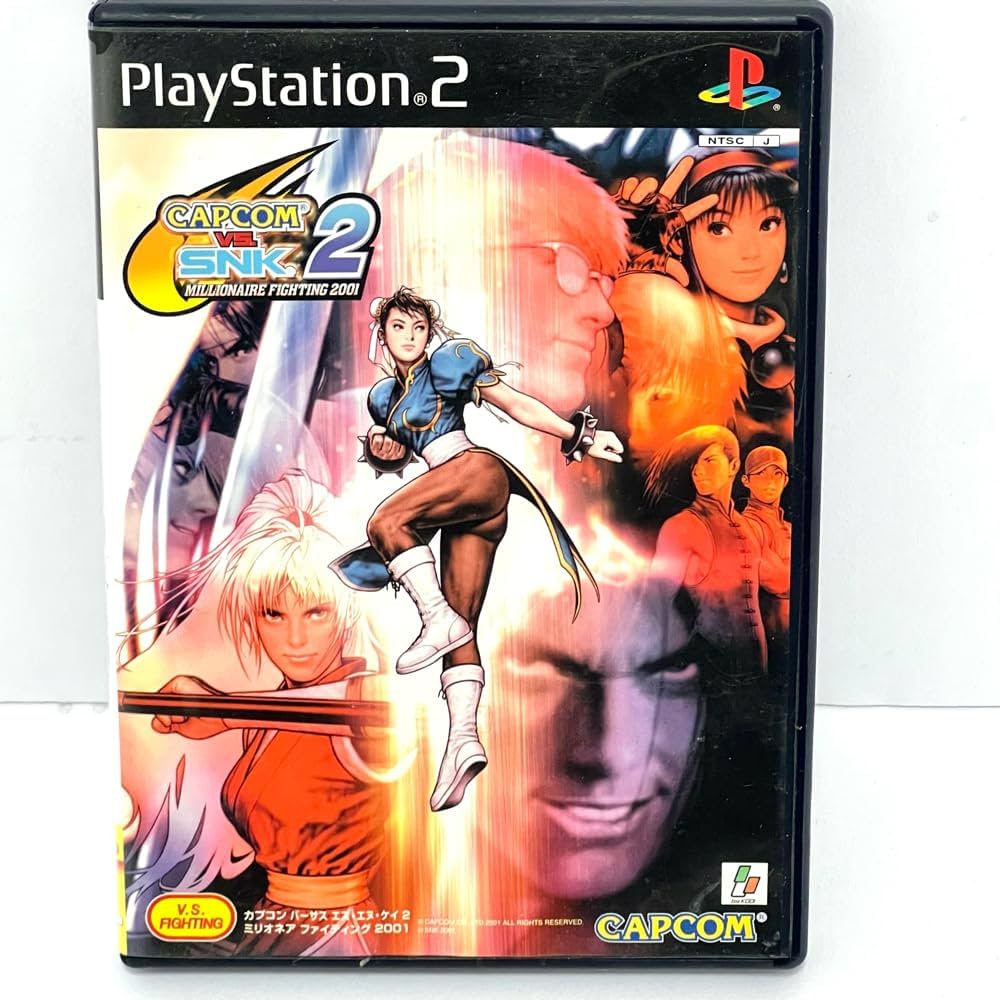 Amazon | CAPCOM VS. SNK 2 MILLIONAIRE FIGHTING 2001 | ゲーム