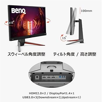 Amazon.co.jp: ベンキュージャパン BenQ MOBIUZ EX2710Q ゲーミング