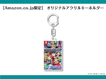 Amazon.co.jp: 【Amazon.co.jp限定】マリオカート8 デラックス