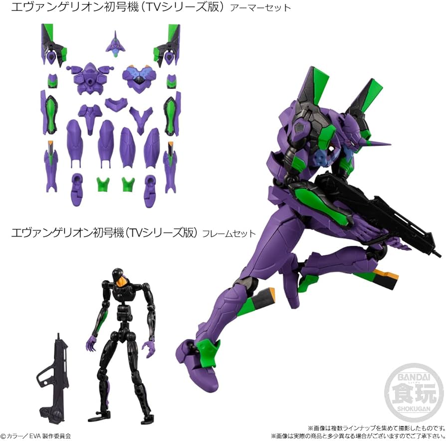 Amazon.co.jp: EVA-FRAME-EX：新世紀エヴァンゲリオン 全8種セット