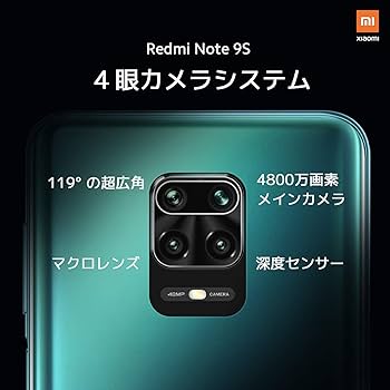 Amazon.co.jp: Xiaomi Redmi Note9S 4+64GB オーロラブルー 【日本正規